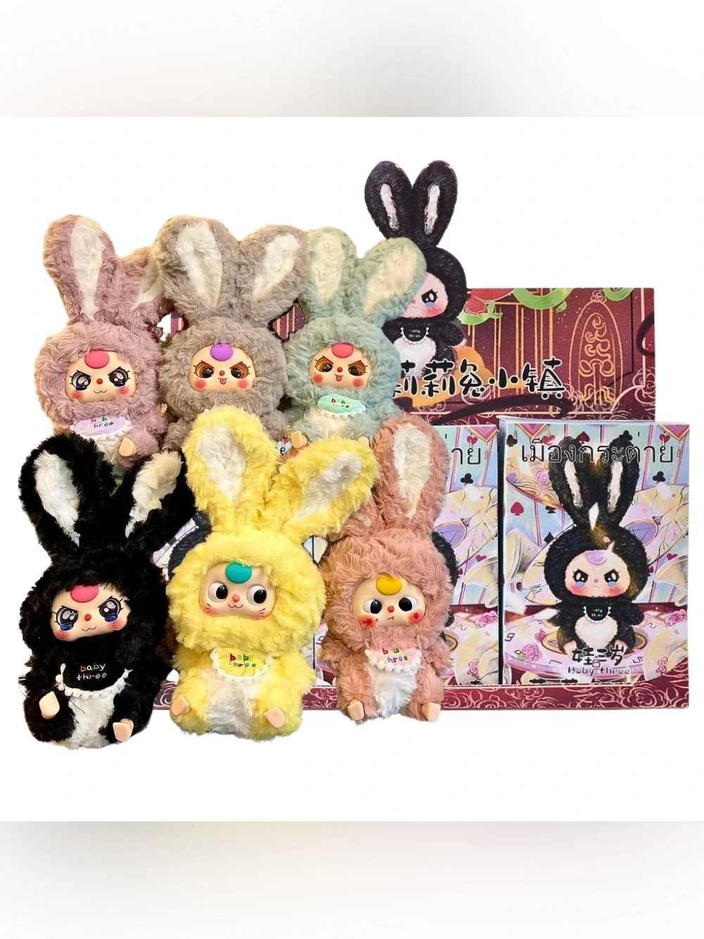 Baby Three 🐰 V1 Lily Rabbit Town SEALED Blind Box Plush Pendant Bag Charm Bunny - Picture 5 of 8